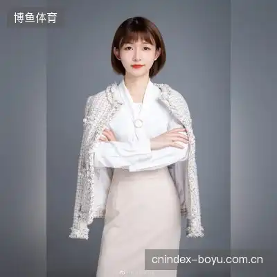 易蓉雪